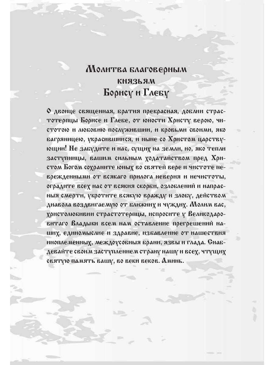 Количество жизни: сборник рассказов