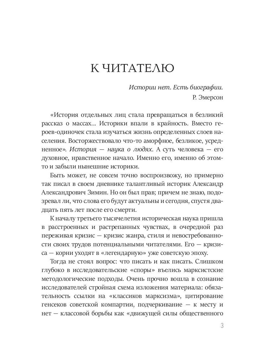 Калейдоскоп памяти