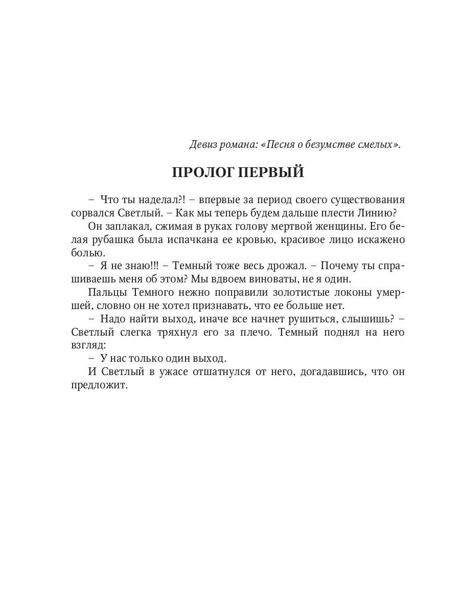 Suivant Рыцарь Короля