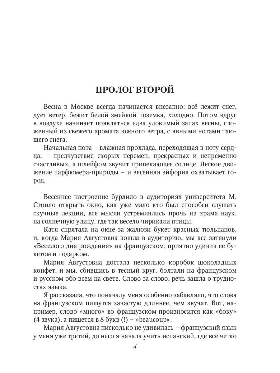 Suivant Рыцарь Короля