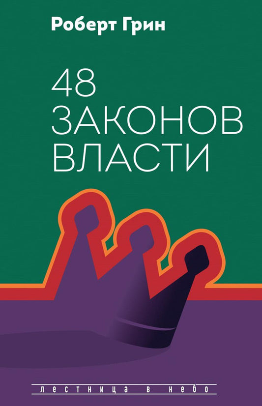 48 tranches de la taille