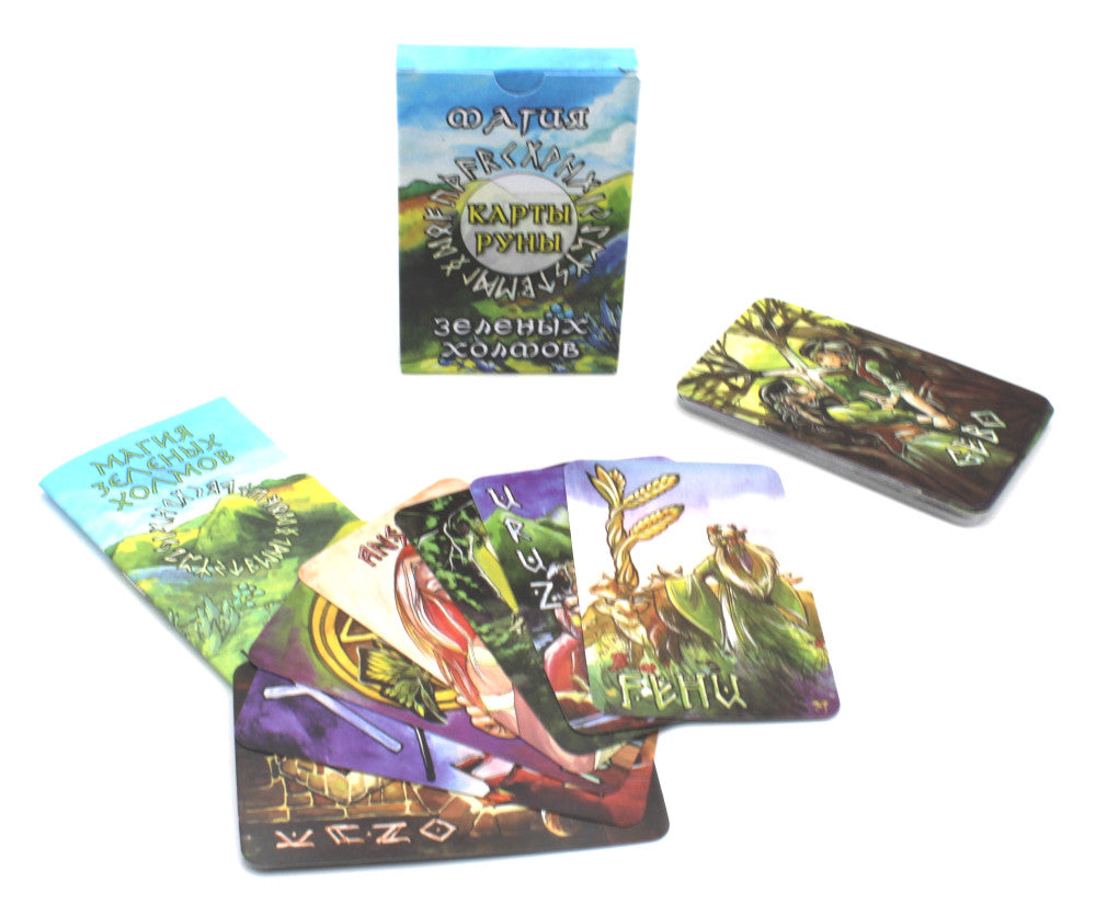 Карты-руны. Магия зеленых холмов (25 карт + инструкция)