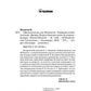 Тайные розыски, или Шпионство: Правдивое жизнеописание офицера Фаддея Венедиктовича Булгарина: роман