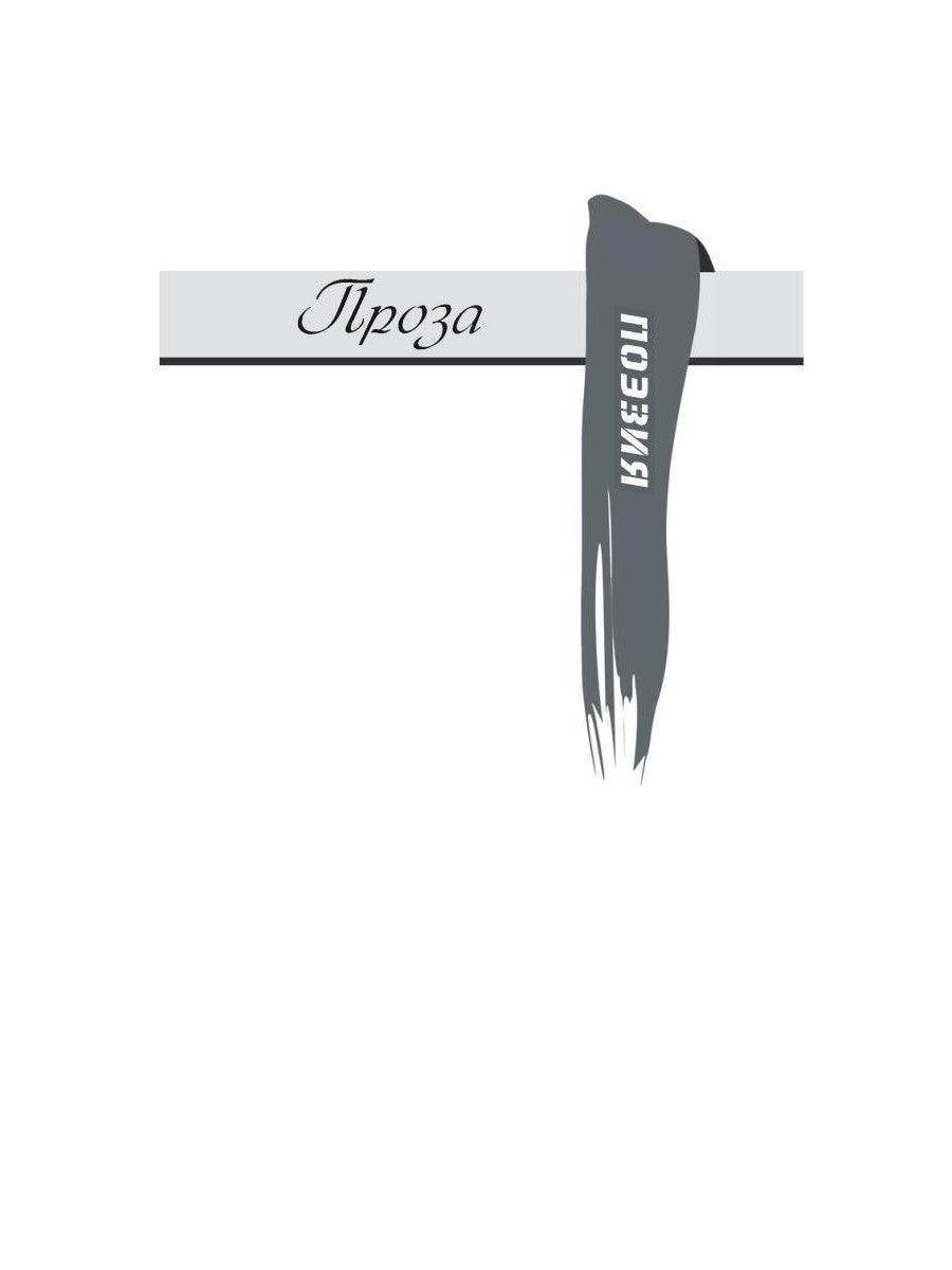 Традиции и авангард. Вып. № 1 (4), 2020 г.