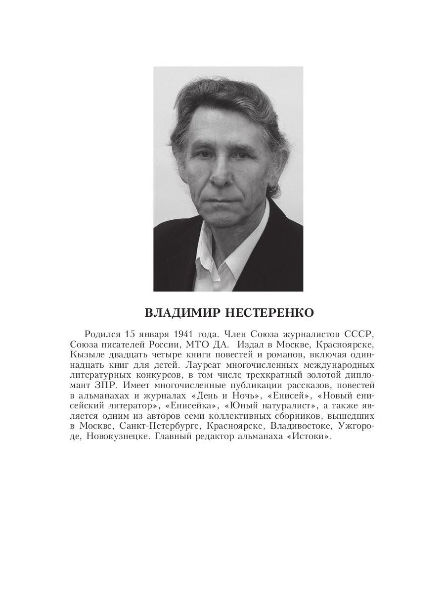 Шаги Даллеса. Как ломали Россию: роман-мозаика. В 2 кн. Кн. 1