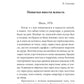 Попытки внести ясность: сборник рассказов
