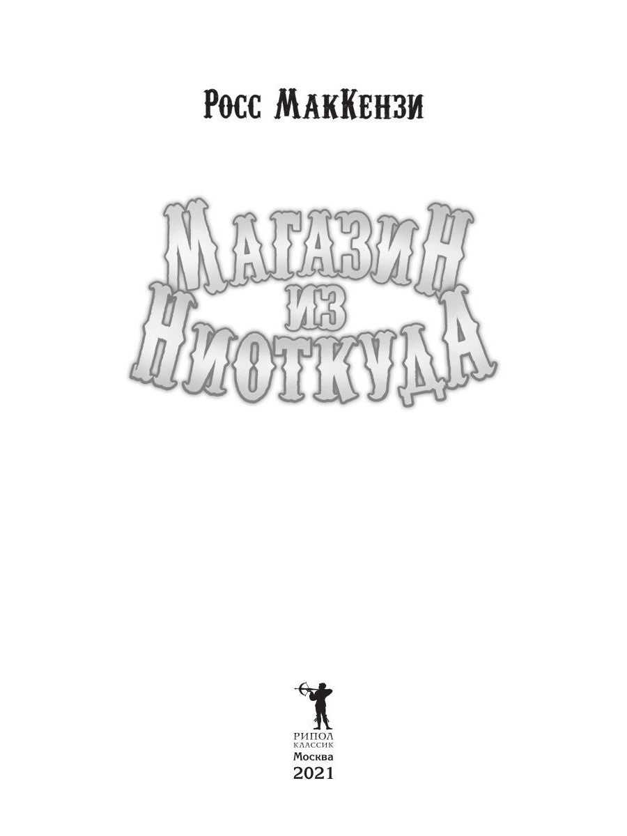 Le magazine de Niotkuda