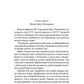 Пятнадцатилетний капитан: роман