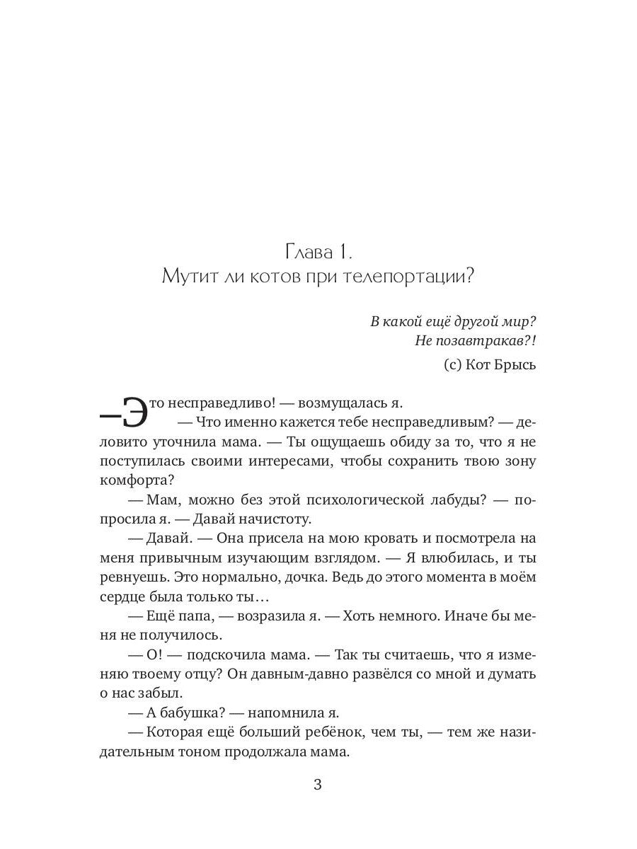 Ну, "братец", погоди!