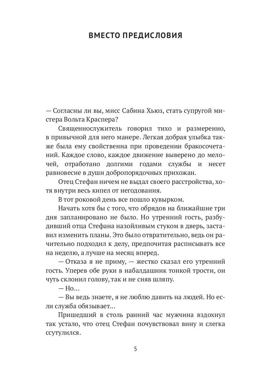 Алхимия любви