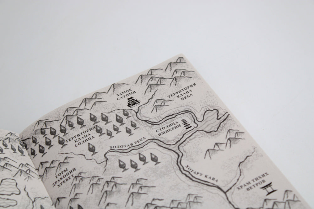 Лисья тень: роман