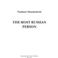 Самый русский человек: на англ.яз