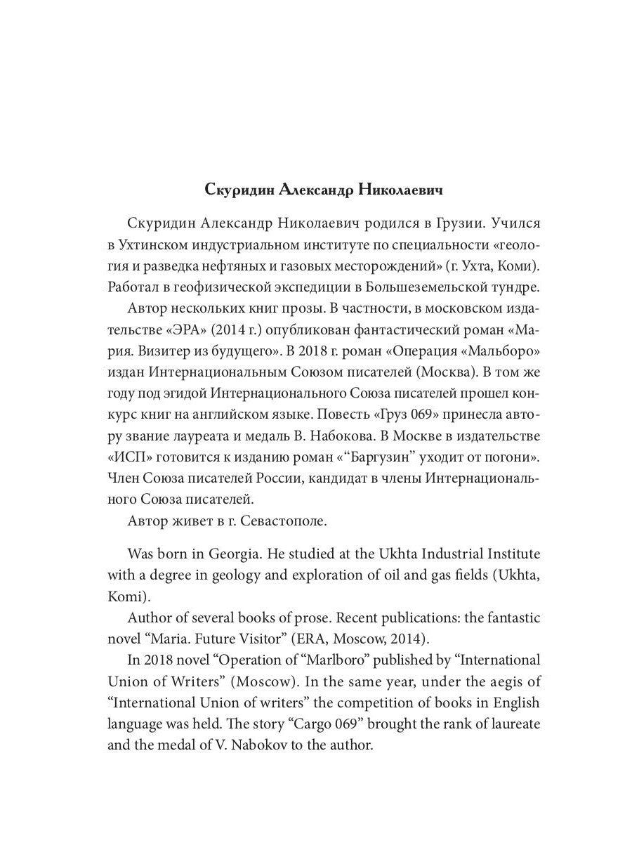 Крысиная нора