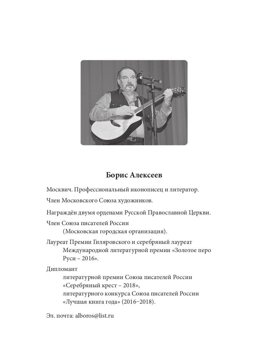 Любви чудесная квинтоль