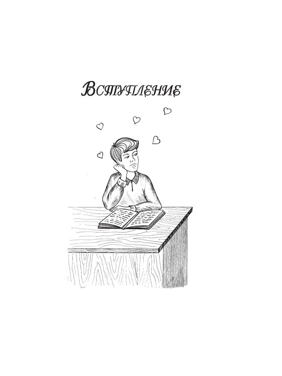 Si tu es en colère contre toi