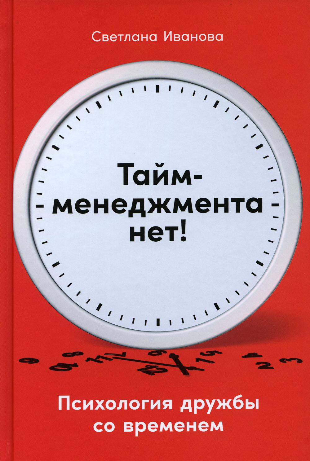 Ce n'est pas le cas : Les médecins en psychologie