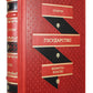 ОЛИП. Государство (золот.тиснен) (красная)