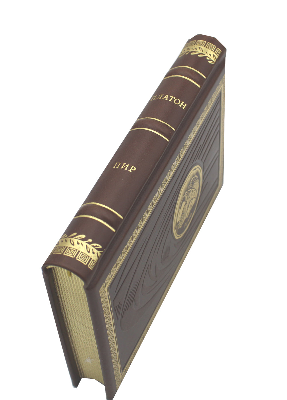 ОЛИП. Пир (золот. тиснен.)