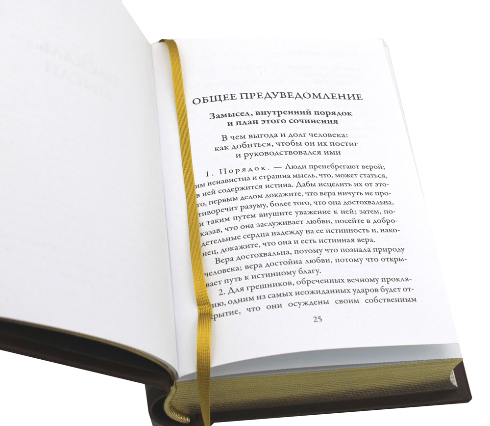 ОЛИП. Мысли (золот.тиснен.)