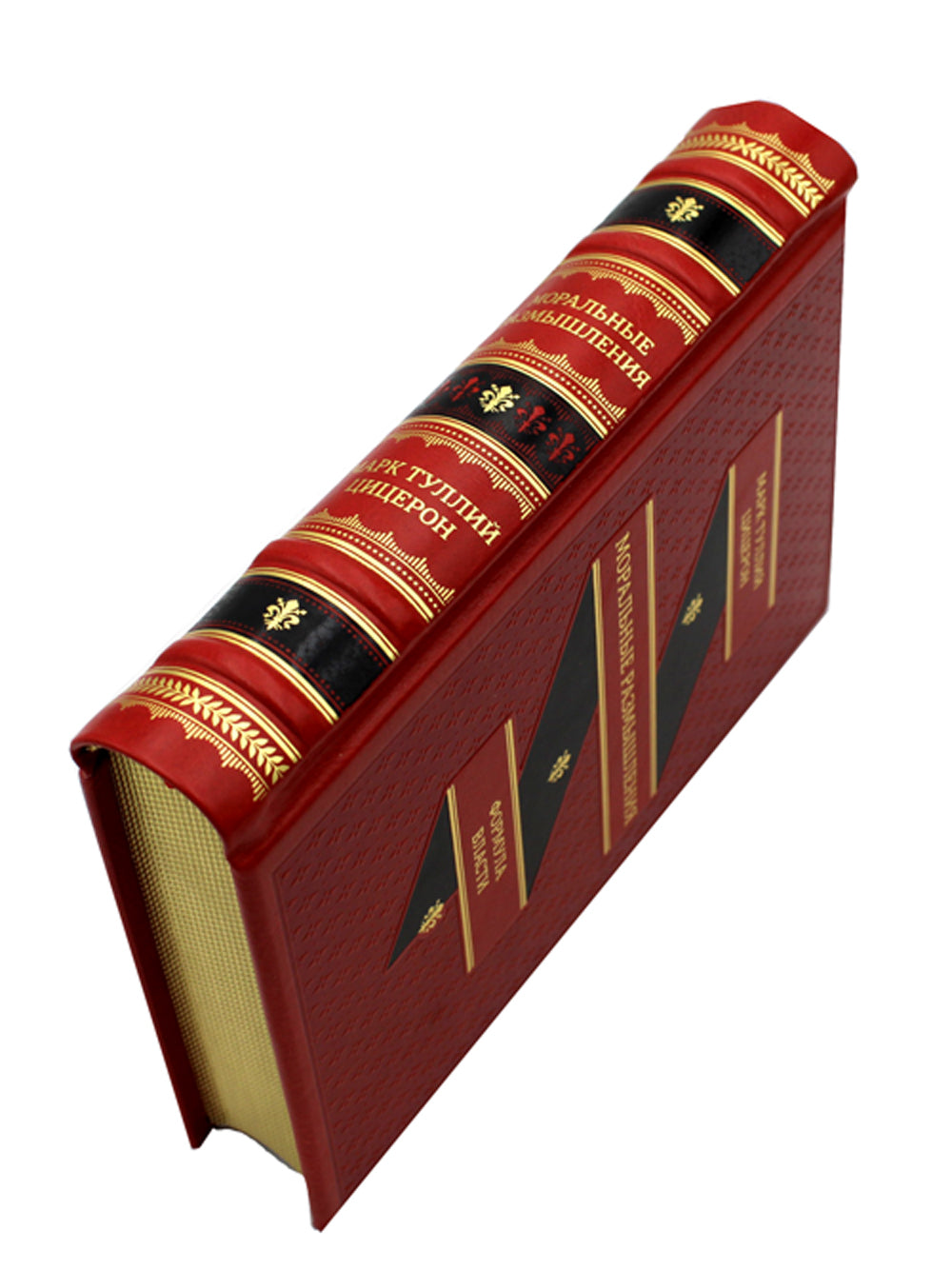 ОЛИП. Моральные размышления. (золот.тиснен.,красн.)