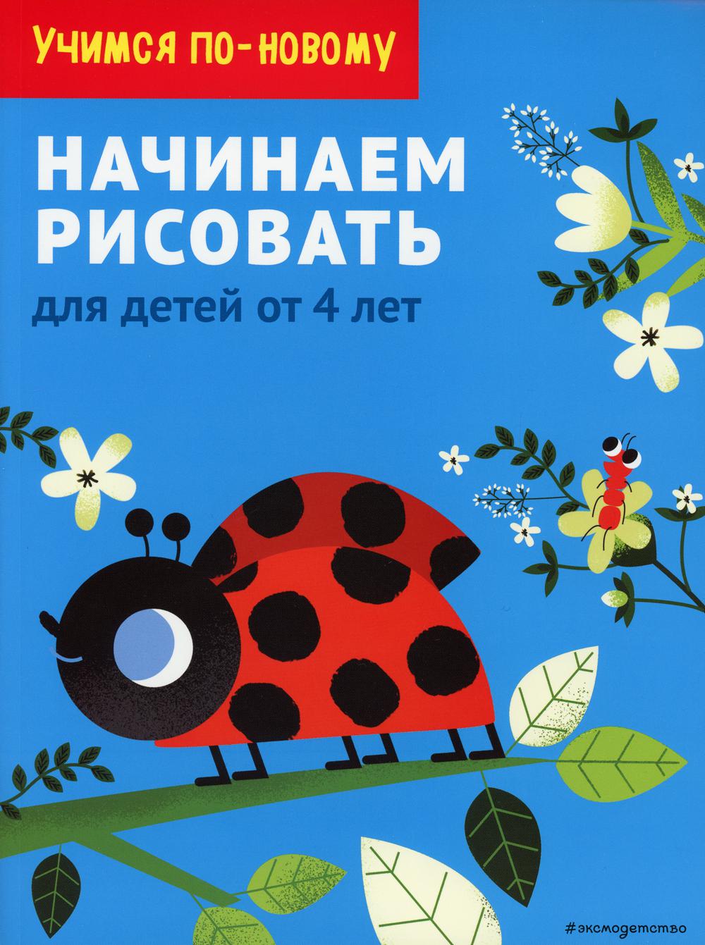 Votre projet est le suivant : pour un enfant de 4 lettres