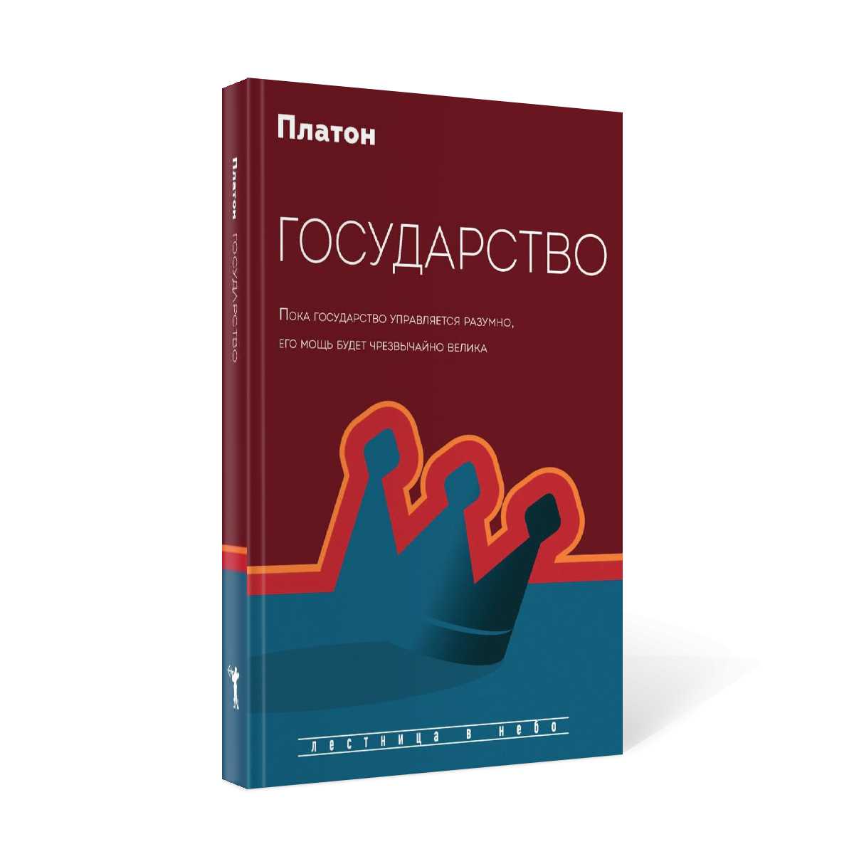 Государство