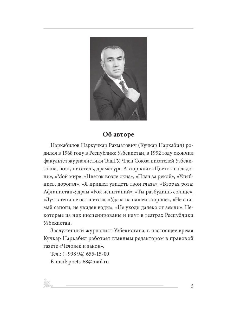 Хочу увидеть твои глаза