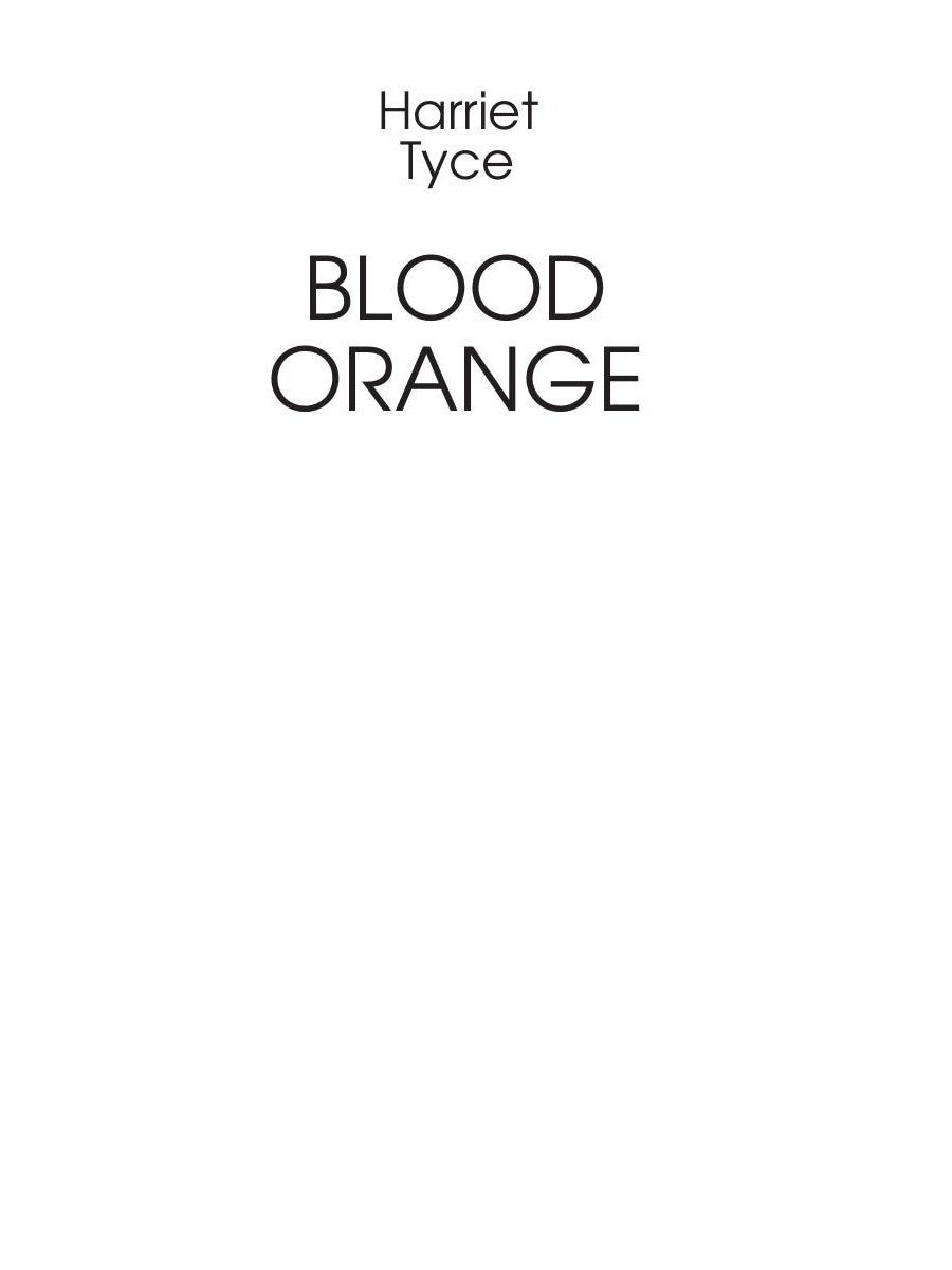 Кровавый апельсин