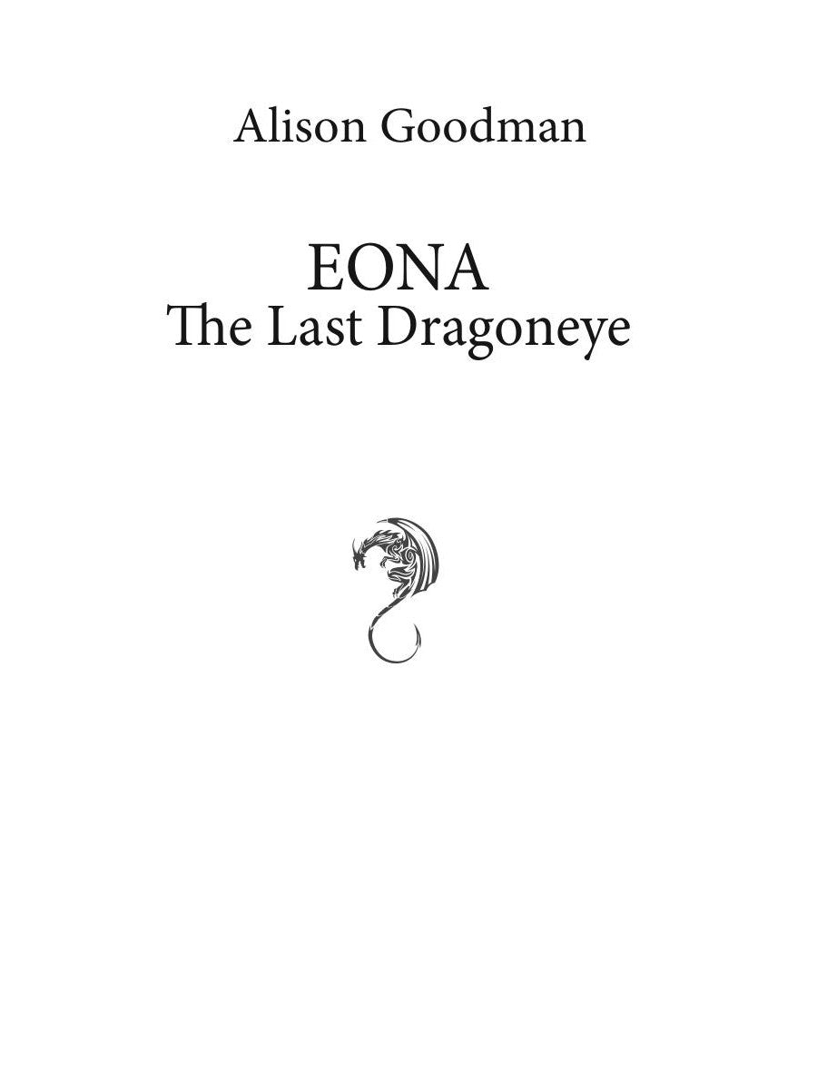 Эона. Рождение легенды