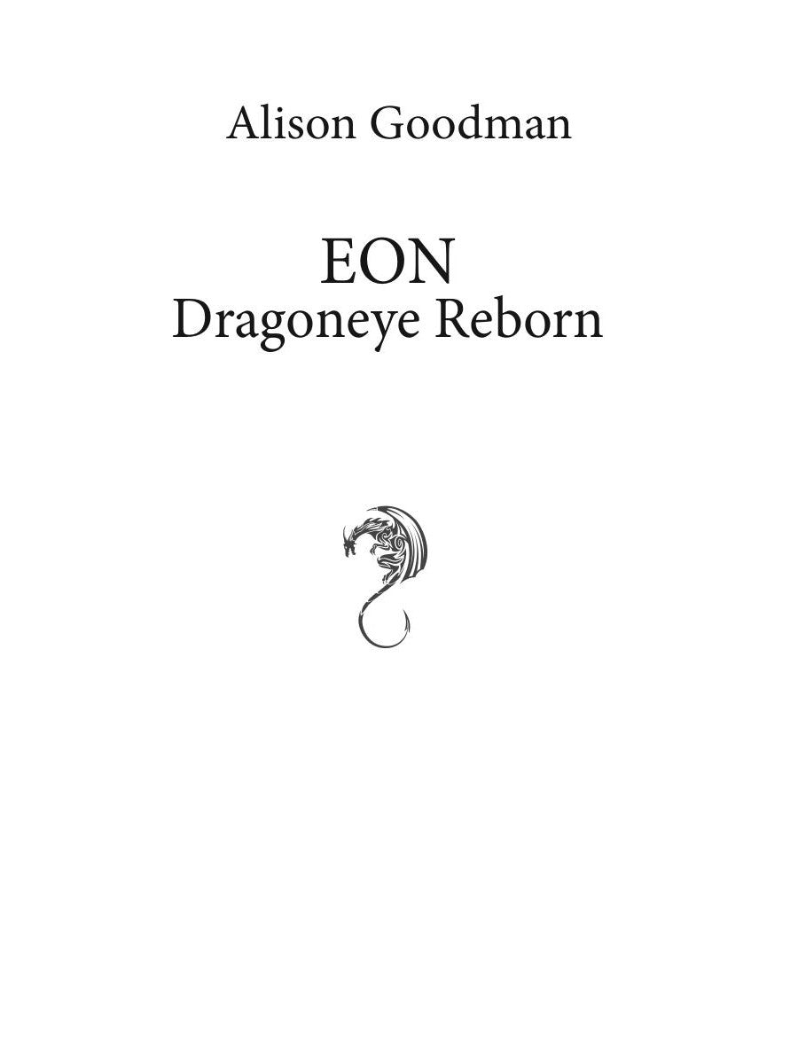 Эон. Пробуждение