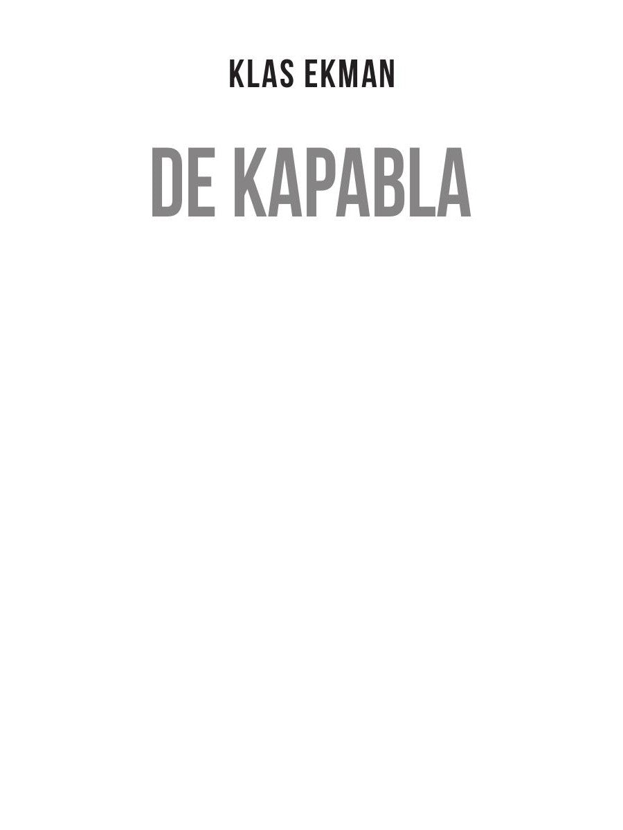 Способные люди