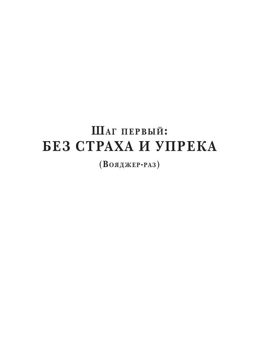 Три шага на Данкартен