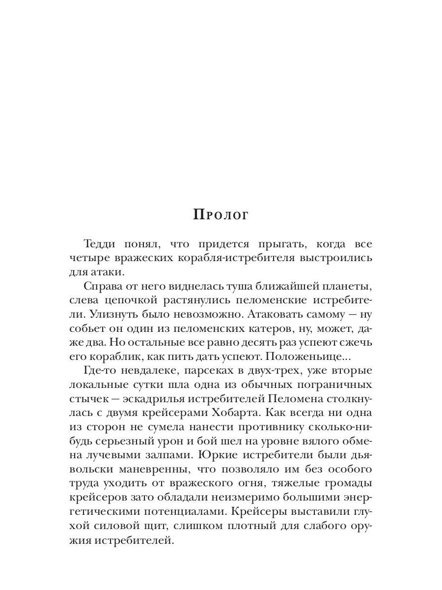 Три шага на Данкартен