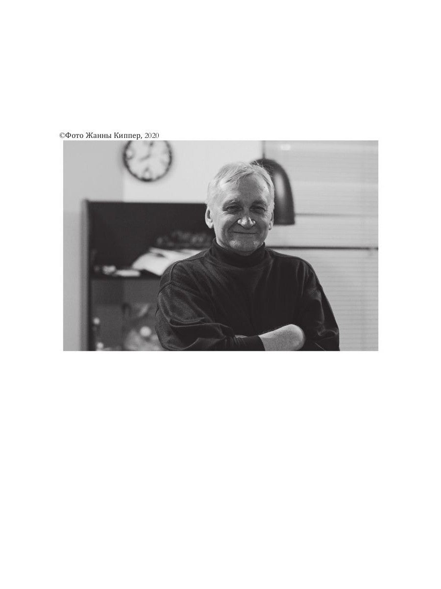 Dans la liste: роман