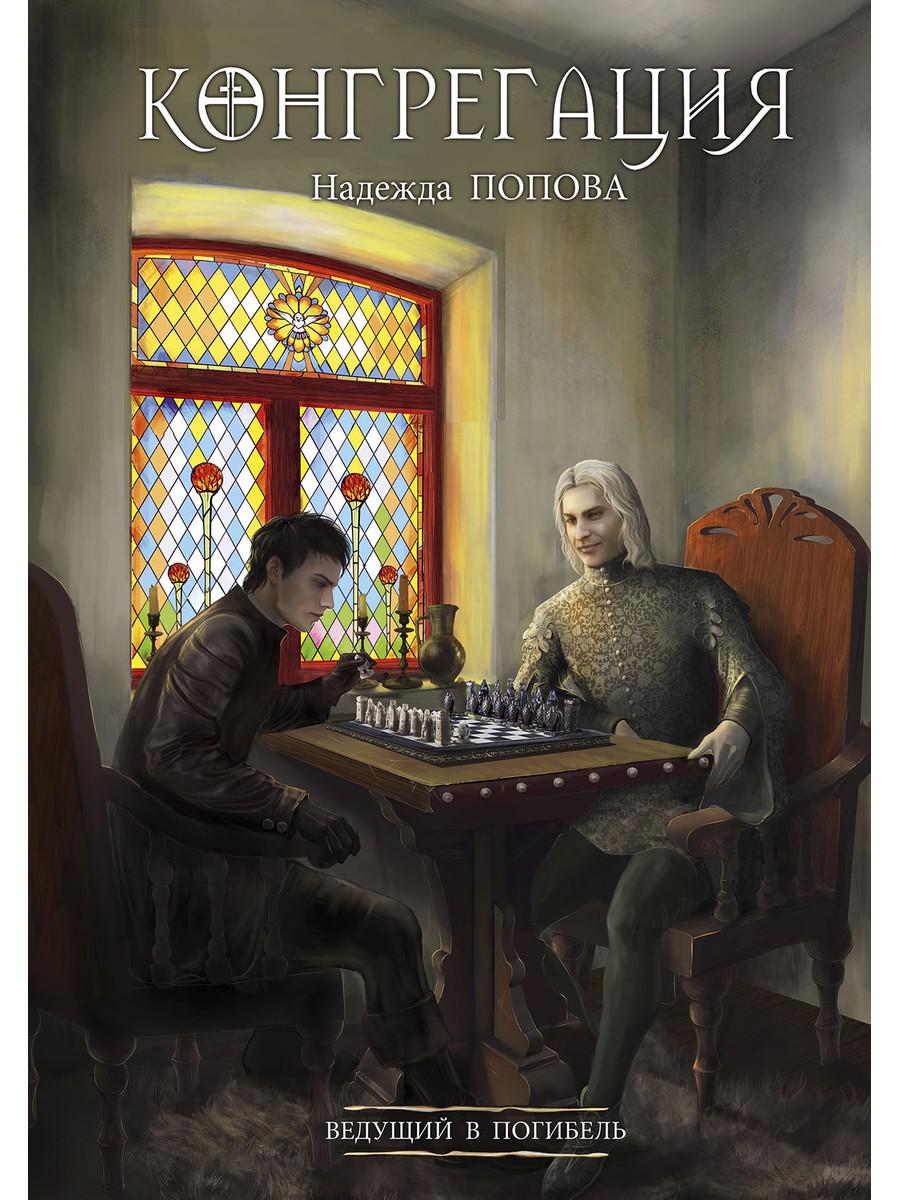 Vidéos dans le monde