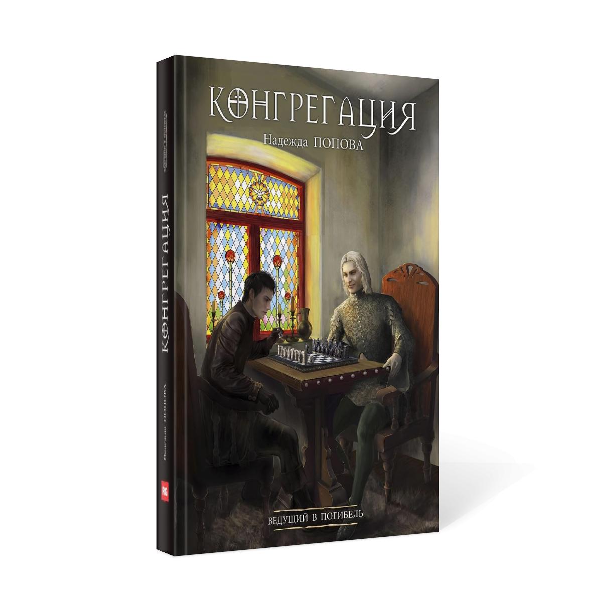 Vidéos dans le monde