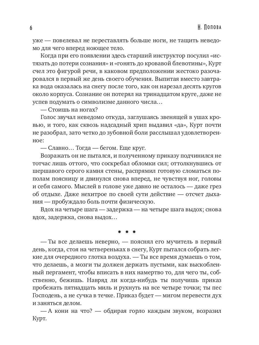 Vidéos dans le monde