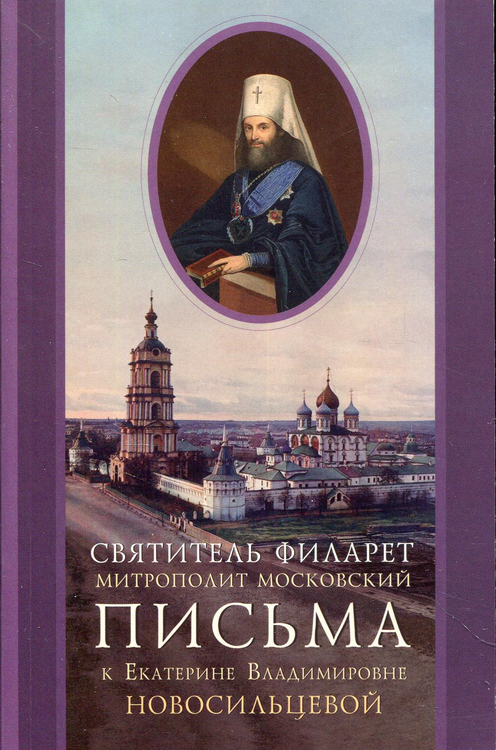 Chatte avec Catherine Vladimirovne New