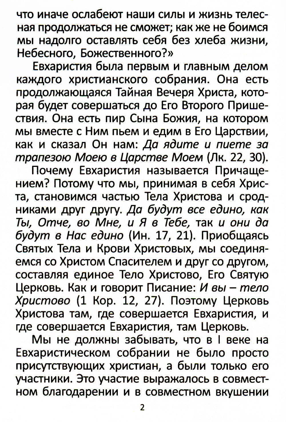 Après la prise en charge de la Suisse