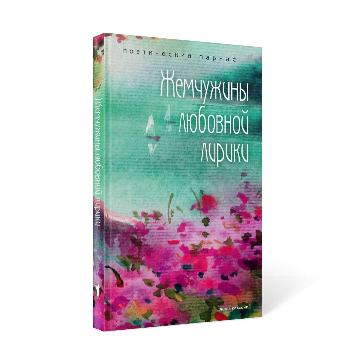 Paroles de chansons populaires