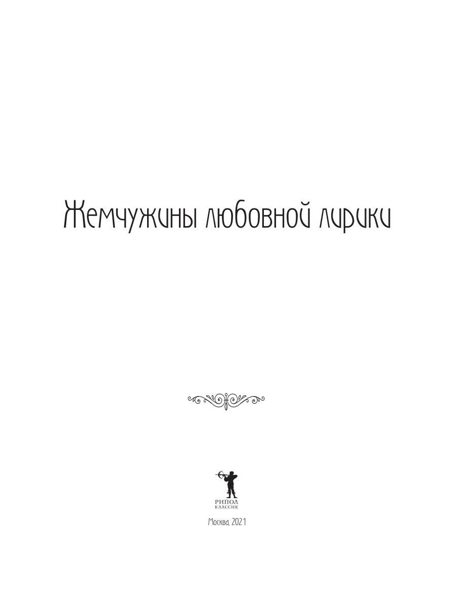 Paroles de chansons populaires