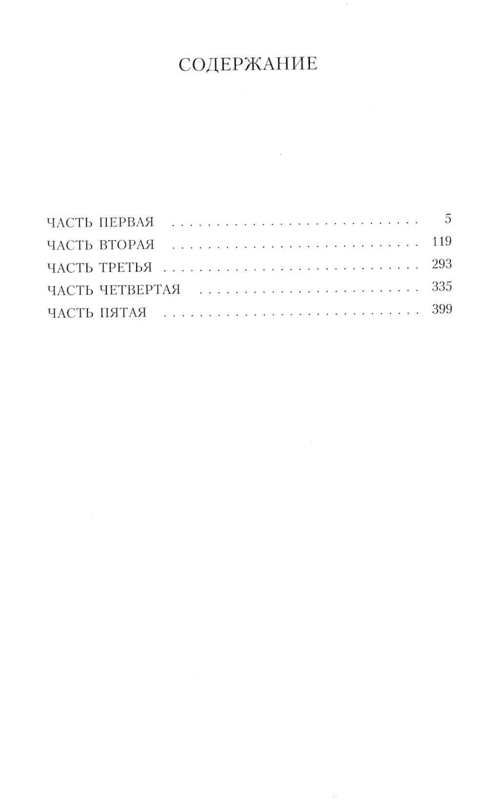 Королек - птичка певчая