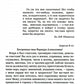 Собрание сочинений. В 10-ти томах