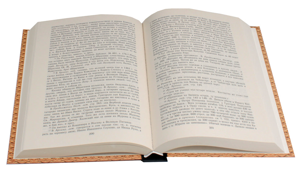 История гос-ва Российского: В 12-ти тт. avec les commentaires