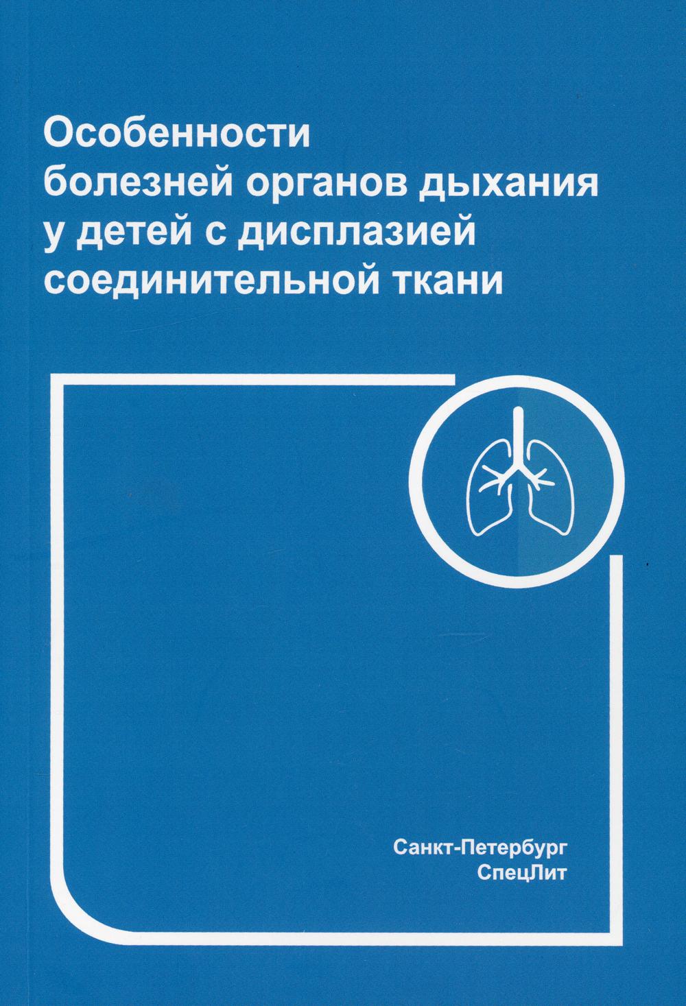 Les principaux organes destinés au bébé sont destinés à l'affichage des meubles. 2- е изд., перераб. je suis d'accord