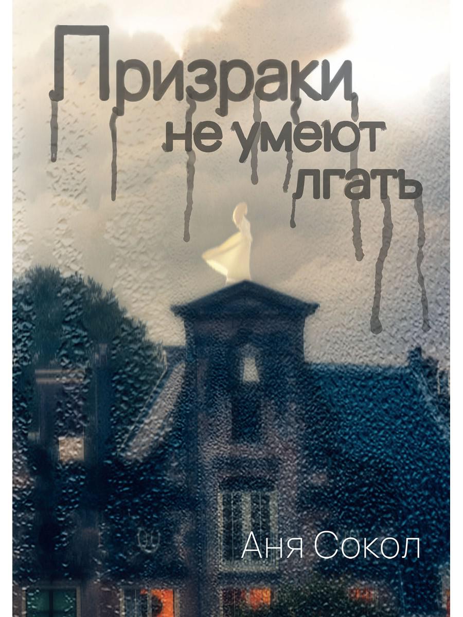 Les prises ne sont pas autorisées