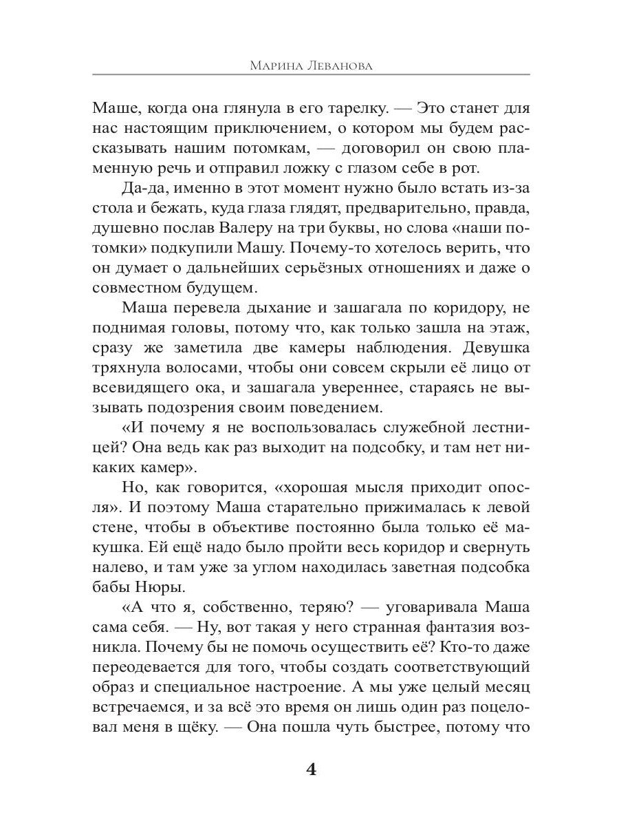 Нечаянно беременна