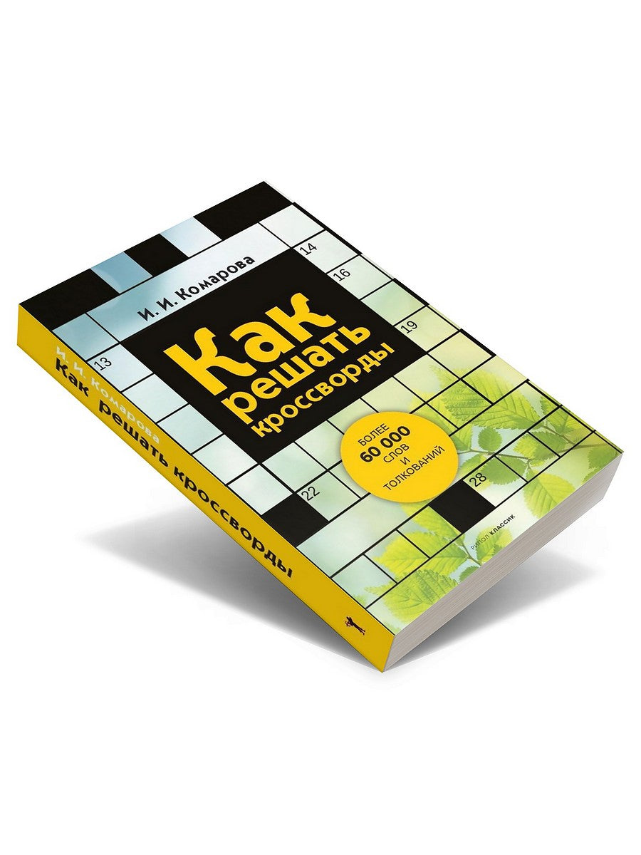 Alors récupère-les. Plus de 60 000 dollars et 1 million de dollars