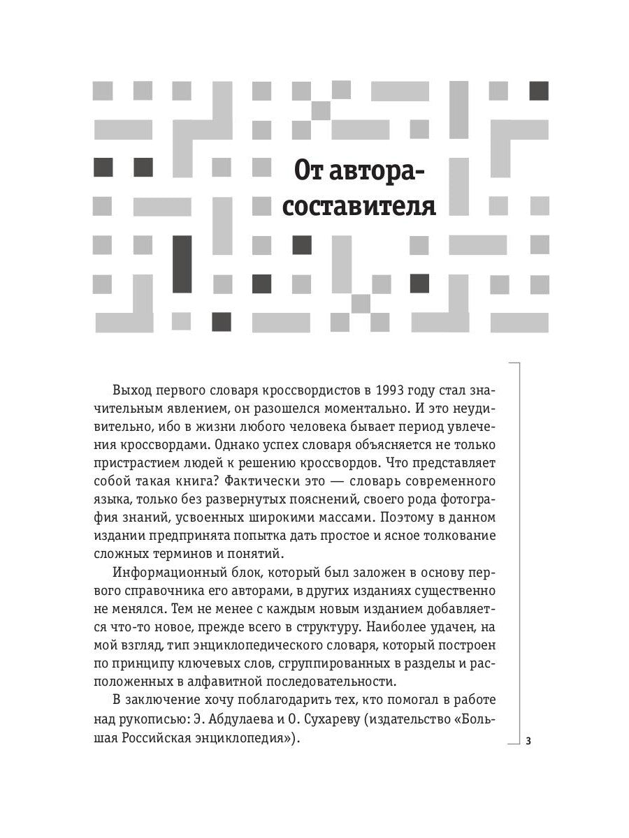 Alors récupère-les. Plus de 60 000 dollars et 1 million de dollars