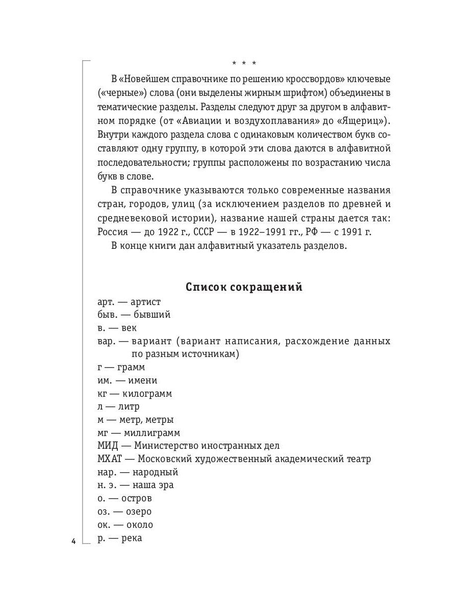 Alors récupère-les. Plus de 60 000 dollars et 1 million de dollars